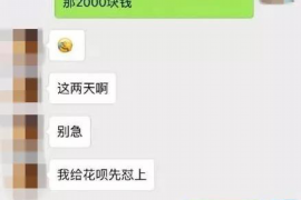 大竹对付老赖：刘小姐被老赖拖欠货款